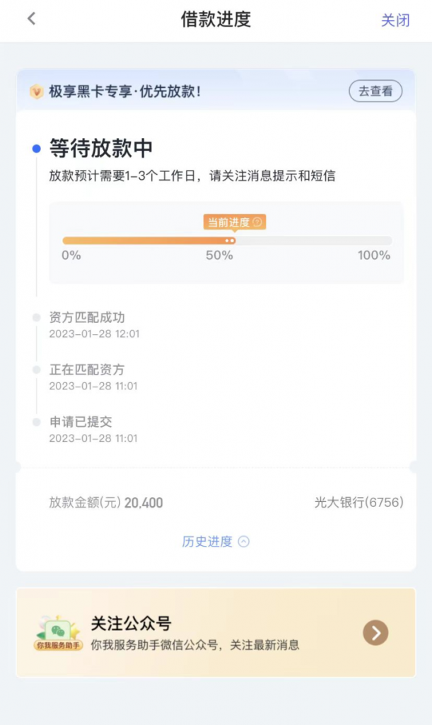 有身份证容易下款的平台,营业执照额度更高,盲批盲过