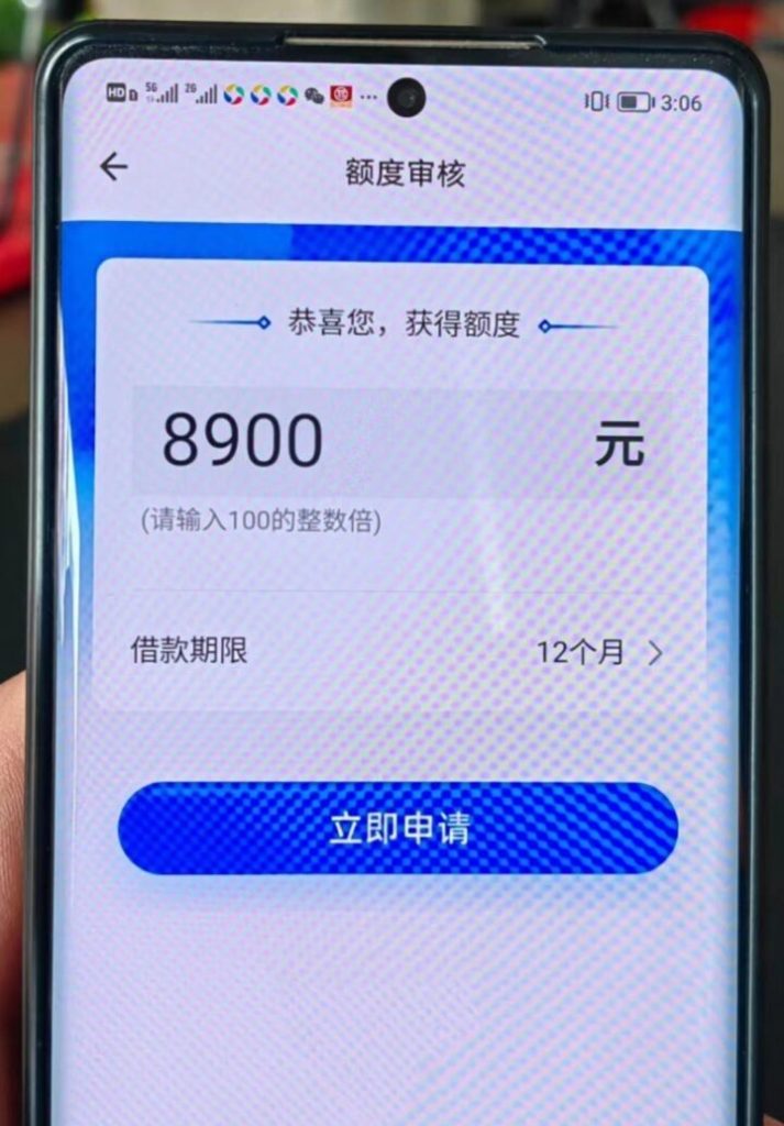 近期放水的正规口子,人人5000到12000,满20岁即可