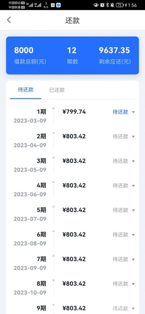 大额贷款有哪些平台,有身份证就能贷款,50岁以下即可