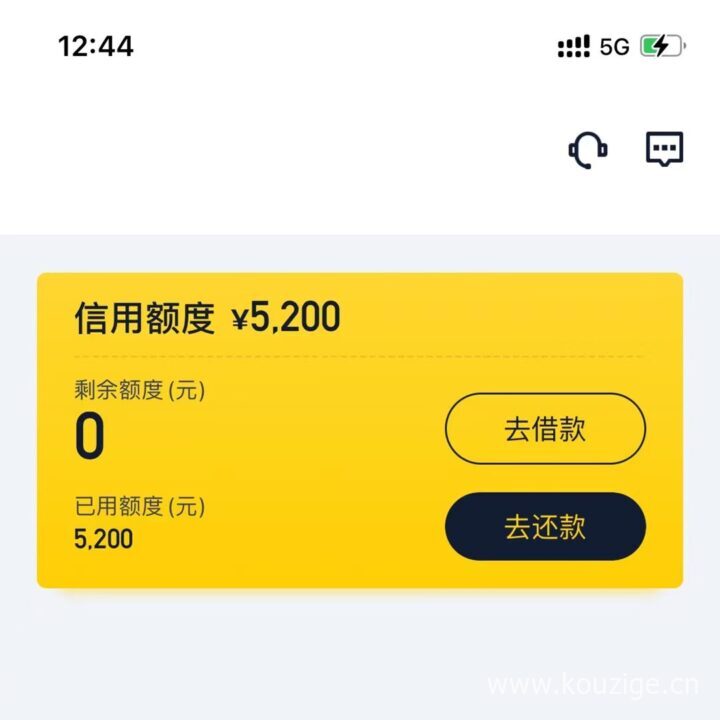 不看大数据的贷款平台2023,有信用卡就来,秒批拿钱