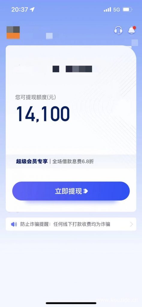 有信用卡可以申请什么网贷2023,芝麻分600以上,人人额度8000起步