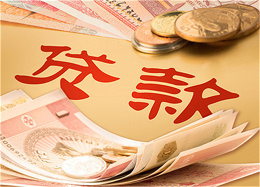 哪些可以稳定放款的网贷?这几款容易通过!