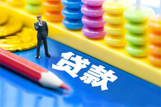 法人自己贷款对公司有什么影响?主要有这几点!