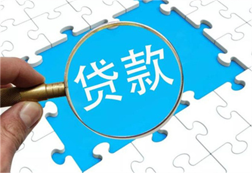 农业银行住房贷款利率怎么查?