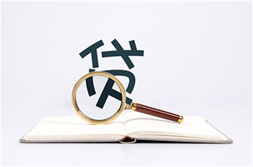 公积金冲还贷年冲合算还是月冲合算?分情况!
